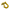 B'oh Spin Pin Shackle 3/4 (Yellow)