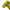 B'oh Spin Pin Shackle 3/4 (Yellow) Close Up
