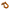 B'oh Spin Pin Shackle 3/4 (Orange)